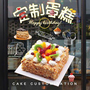 江苏泰州兴化市开发区开拓村蛋糕预定