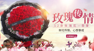 江苏泰州兴化市开发区开拓村鲜花速递